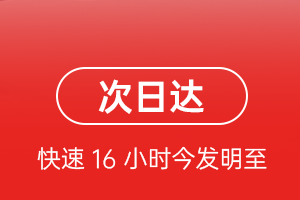 安康富强航空货运航空货运 航空货运