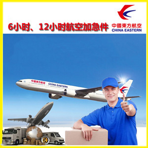 安康富强航空货运公司谈空运的四大作用是什么